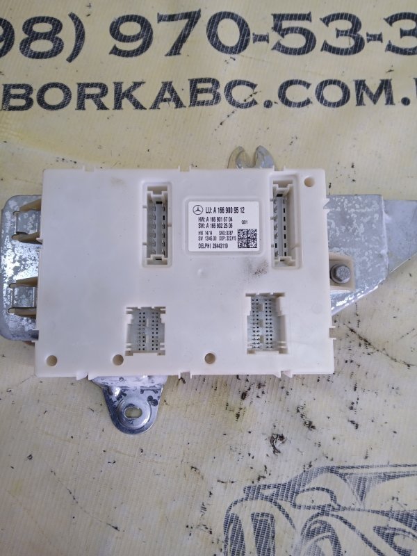 Блок комфорта gl 450 2015 x166 276 3.0 biturbo Блок комфорта gl 450 2015 x166 276 3.0 biturbo