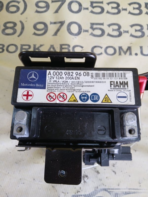 Аккумулятор gl 450 2015 x166 276 3.0 biturbo Аккумулятор gl 450 2015 x166 276 3.0 biturbo