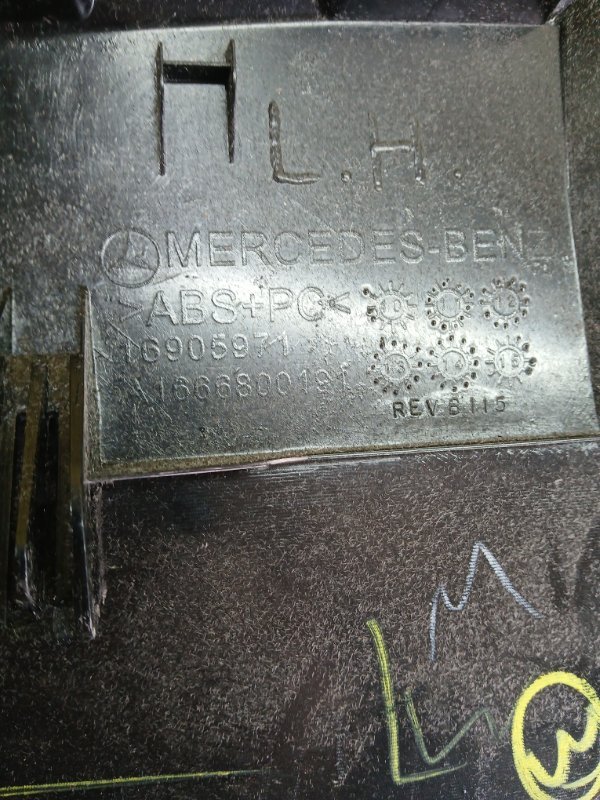 Бардачок торпеди gl 450 2015 x166 276 3.0 biturbo Бардачок торпеди gl 450 2015 x166 276 3.0 biturbo