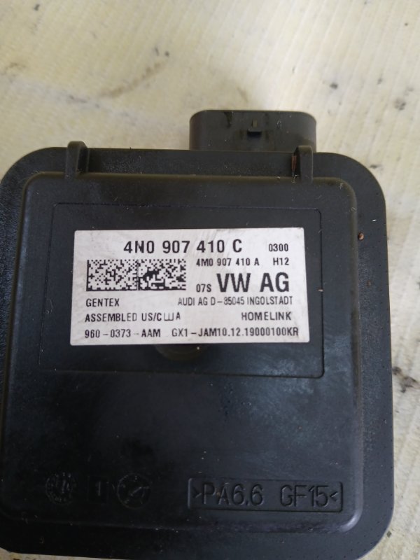 Блок управления системою открытия ворот Q7 2016 4M 3.0 Блок управления системою открытия ворот Q7 2016 4M 3.0