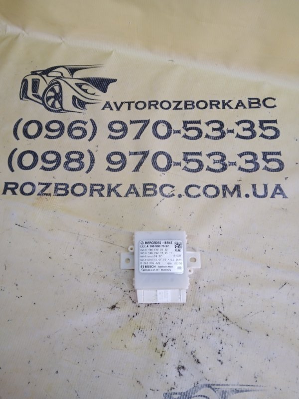 Запчасть блок управление парктрониками Mercedes-Benz gl 450 2015 x166 276 3.0 biturbo A1669007507 Б/У Блок управление парктрониками Mercedes-Benz gl 450 2015 x166 276 3.0 biturbo A1669007507 Б/У