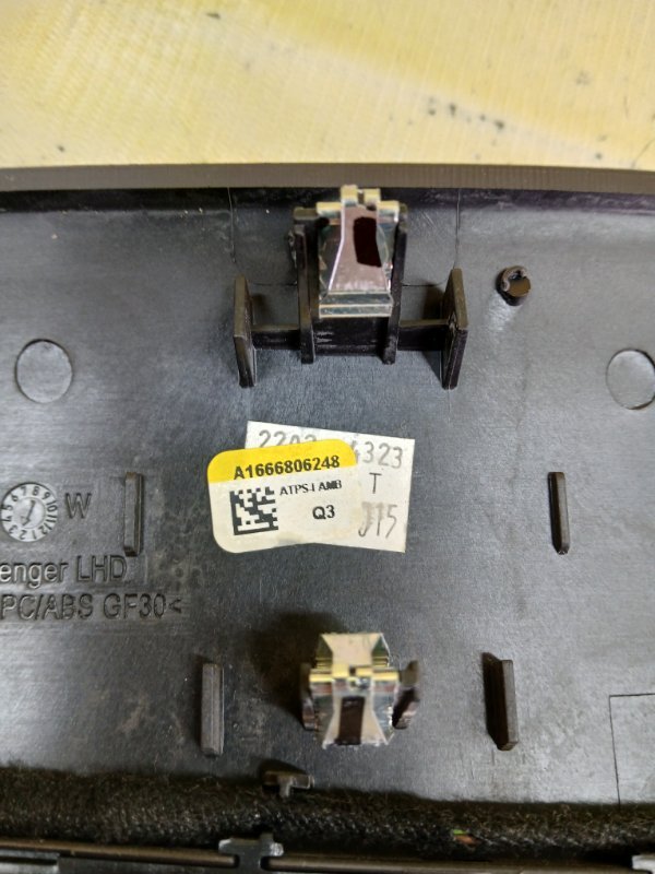 Декоративная накладка gl 450 2015 x166 276 3.0 biturbo Декоративная накладка gl 450 2015 x166 276 3.0 biturbo