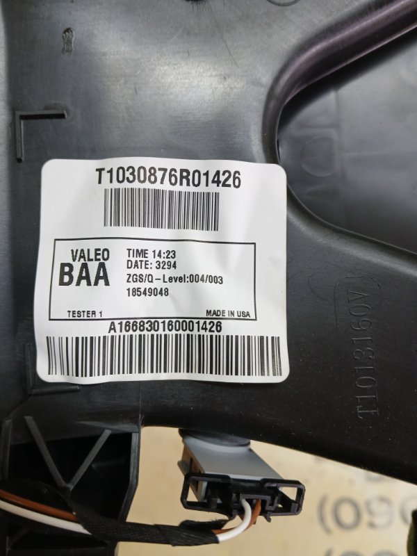 Воздуховод салона gl 450 2015 x166 276 3.0 biturbo Воздуховод салона gl 450 2015 x166 276 3.0 biturbo