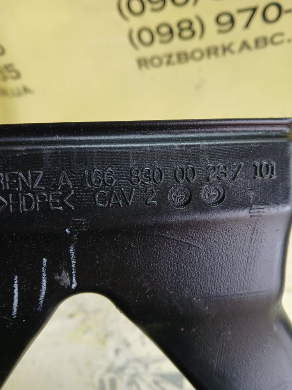 Воздуховод салона Mercedes-Benz gl 450 x166 276 3.0 biturbo Воздуховод салона Mercedes-Benz gl 450 x166 276 3.0 biturbo