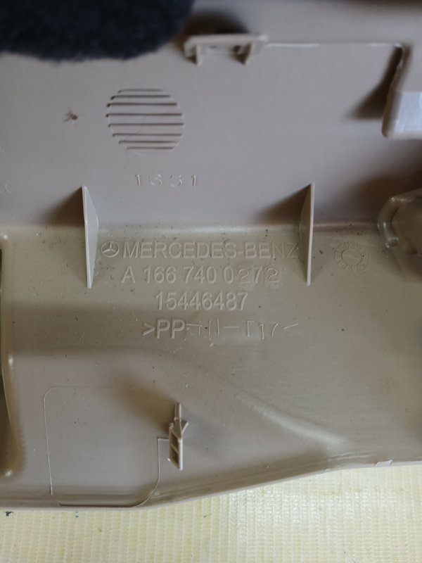 Обшивка крышки багажника X1 2017 F48 B46A20 Обшивка крышки багажника X1 2017 F48 B46A20