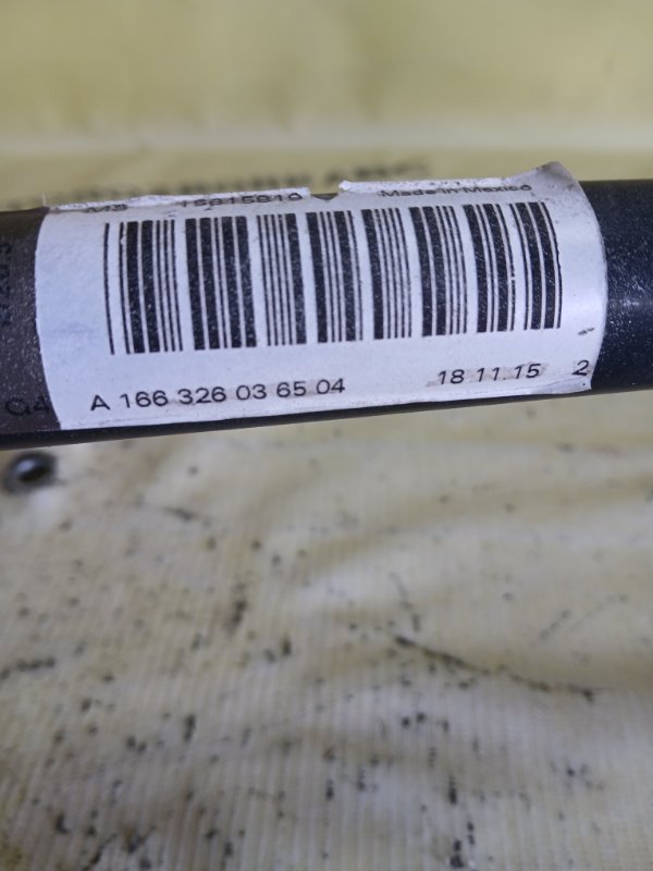 Стабилизатор задний gl 450 2015 x166 276 3.0 biturbo Стабилизатор задний gl 450 2015 x166 276 3.0 biturbo