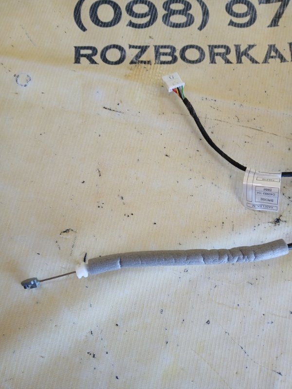 Привод /актуатор замка багажника BMW X1 F48 B46A20 Привод /актуатор замка багажника BMW X1 F48 B46A20