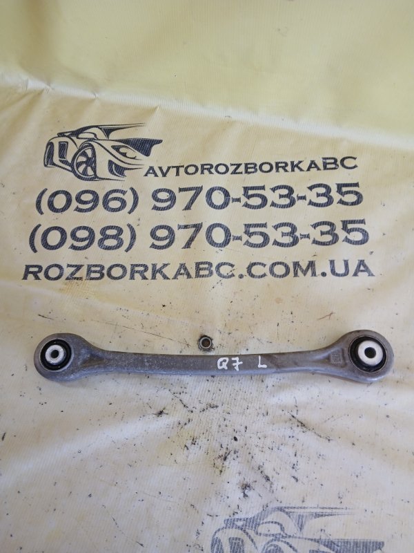 Запчасть рычаг задний левый Audi Q7 2020 4M DCBD 4M0505425F Б/У Рычаг задний левый Audi Q7 2020 4M DCBD 4M0505425F Б/У