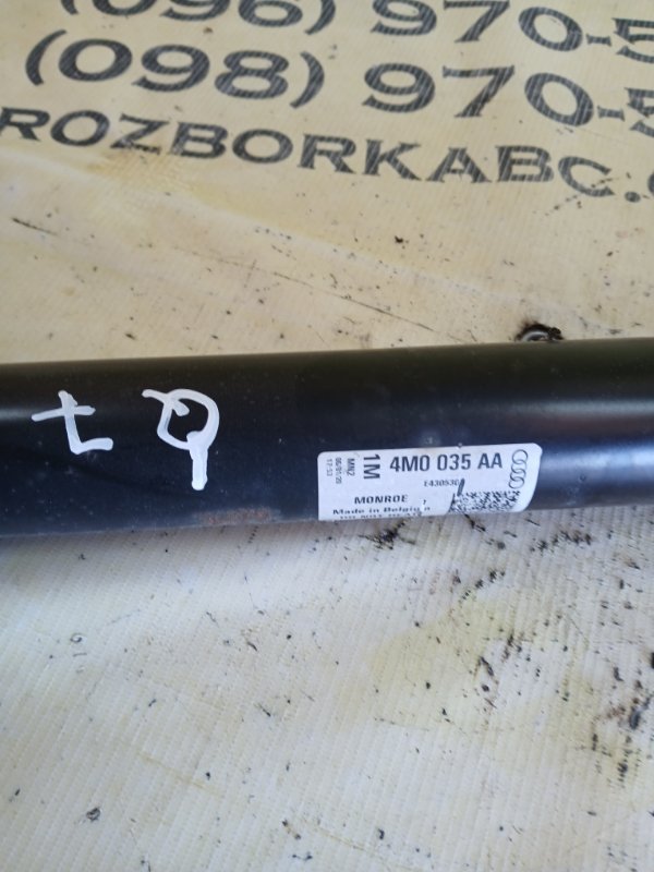 Амортизатор подвески задний Audi Q7 4M DCBD Амортизатор подвески задний Audi Q7 4M DCBD