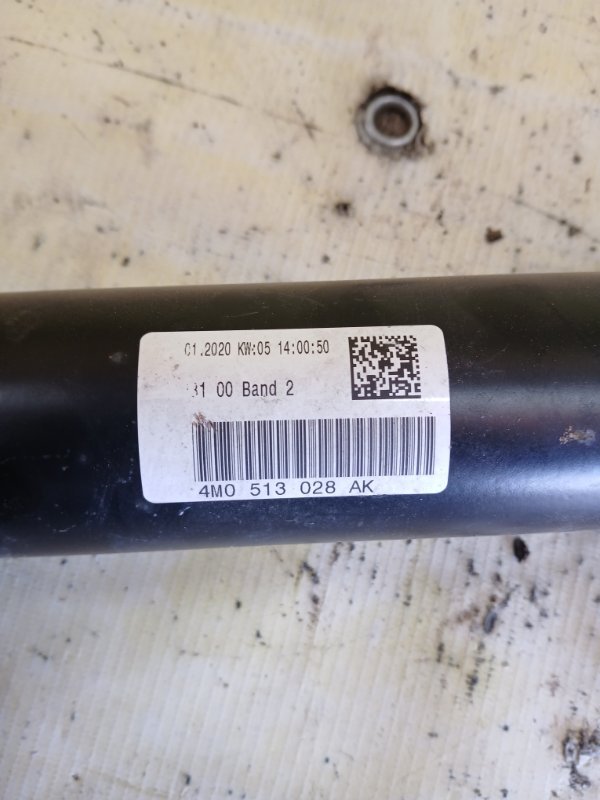 Амортизатор подвески задний Q7 2020 4M DCBD Амортизатор подвески задний Q7 2020 4M DCBD