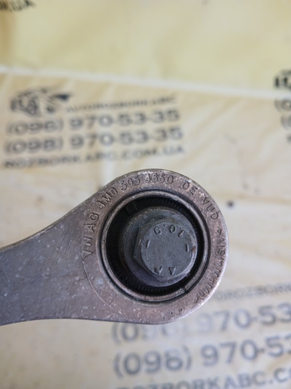 Стойка стабилизатора задняя Q7 2020 4M DCBD Стойка стабилизатора задняя Q7 2020 4M DCBD