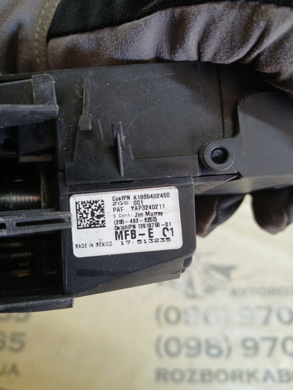 Блок предохранителей под капот gl 450 2015 x166 276 3.0 biturbo Блок предохранителей под капот gl 450 2015 x166 276 3.0 biturbo