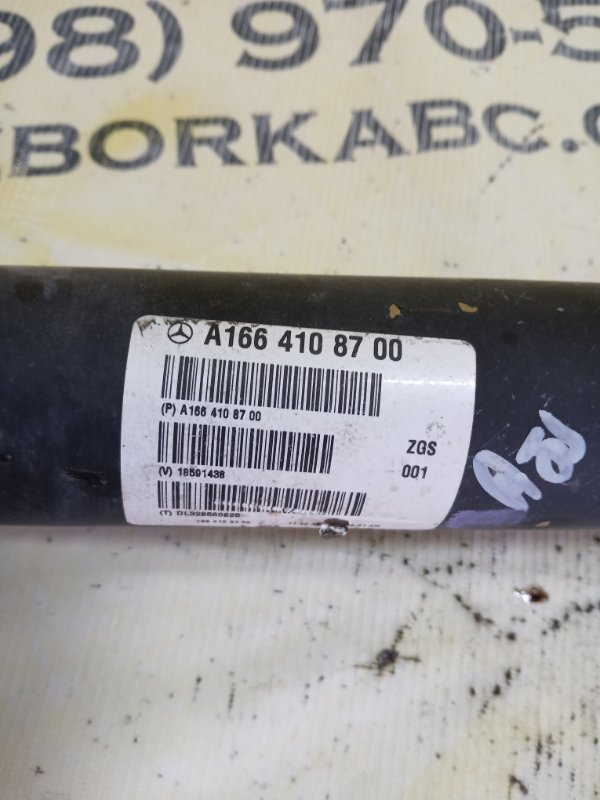 Карданный вал передний gl 450 2015 x166 276 3.0 biturbo Карданный вал передний gl 450 2015 x166 276 3.0 biturbo