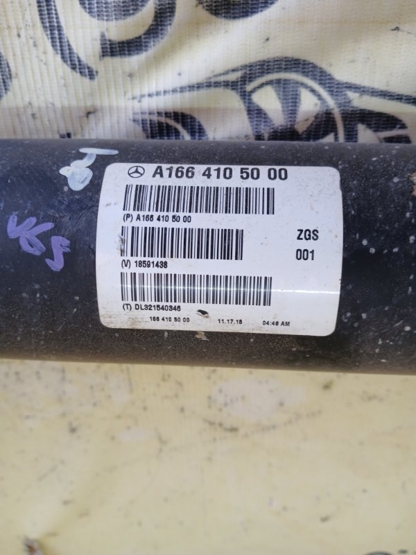 Карданный вал gl 450 2015 x166 276 3.0 biturbo Карданный вал gl 450 2015 x166 276 3.0 biturbo