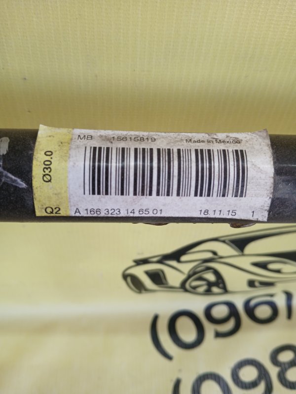 Стабилизатор передний gl 450 2015 x166 276 3.0 biturbo