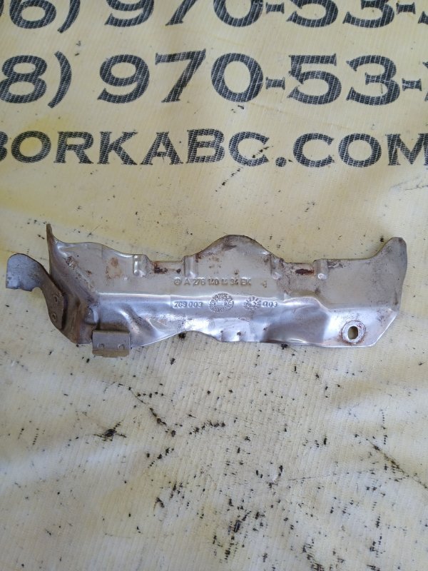 Тепловой экран gl 450 2015 x166 276 3.0 biturbo Тепловой экран gl 450 2015 x166 276 3.0 biturbo