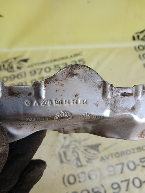 Тепловой экран Mercedes-Benz gl 450 x166 276 3.0 biturbo Тепловой экран Mercedes-Benz gl 450 x166 276 3.0 biturbo