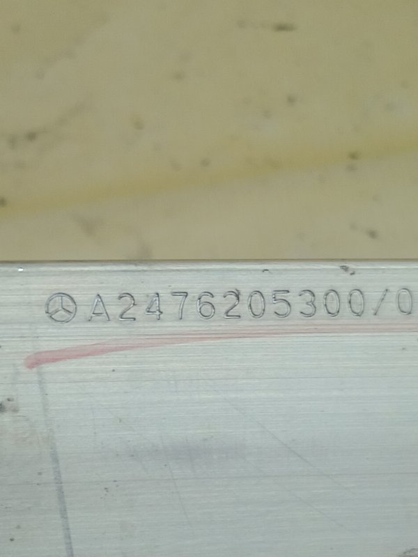 Усилитель бампера передний GLB 2022 250 26092030411829 Усилитель бампера передний GLB 2022 250 26092030411829