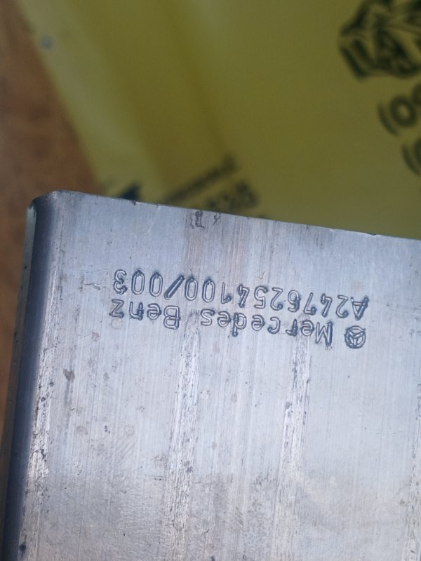 Усилитель бампера передний GLB 2022 250 26092030411829 Усилитель бампера передний GLB 2022 250 26092030411829