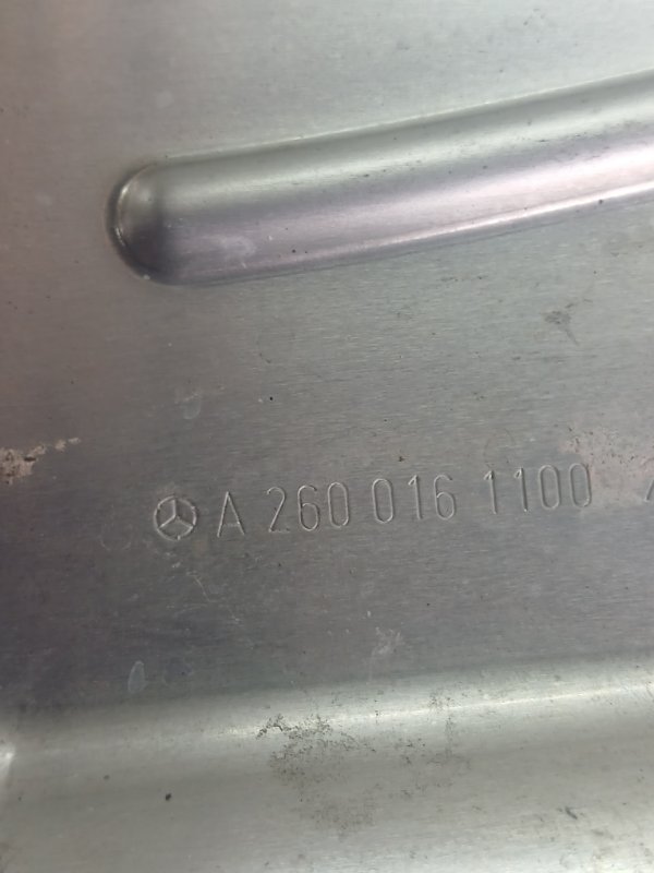 Защита двигателя Mercedes-Benz GLB 250 26092030411829 Защита двигателя Mercedes-Benz GLB 250 26092030411829