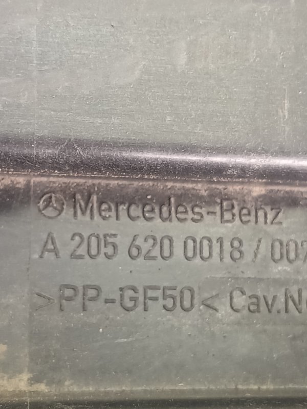 Полка акумулятора GLC 300 2018 X253 27492031476738 Полка акумулятора GLC 300 2018 X253 27492031476738