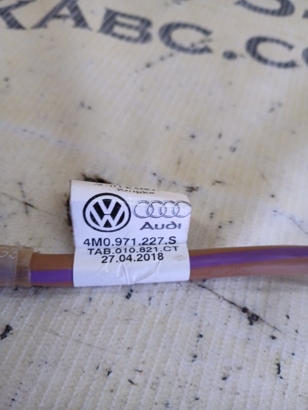 Провод массы Audi Q7 4M 3.0 Провод массы Audi Q7 4M 3.0