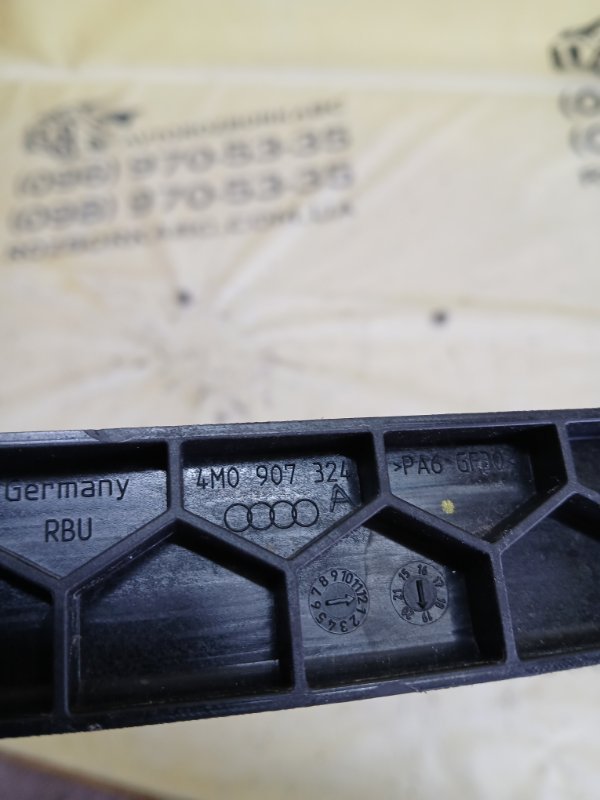 Кронштейн Q7 2016 4M 3.0 Кронштейн Q7 2016 4M 3.0