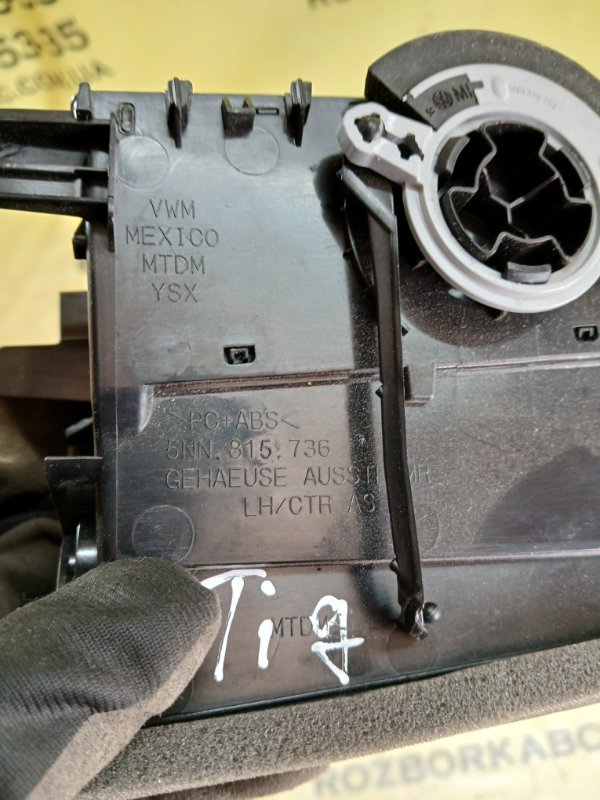 Дефлектор торпедо передний правый Tiguan 2019 Allspace 2.0 DGUA Дефлектор торпедо передний правый Tiguan 2019 Allspace 2.0 DGUA