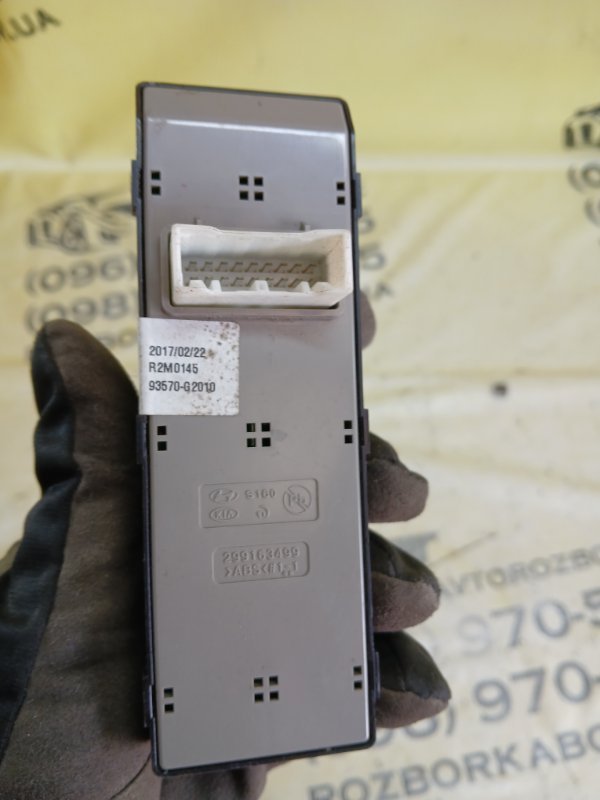 Кнопка стеклоподъемника Forte 2017 2.0 Кнопка стеклоподъемника Forte 2017 2.0