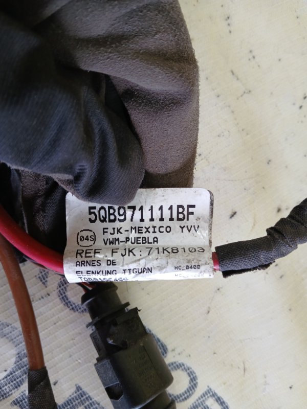 Проводка рулевой рейки Tiguan 2019 Allspace 2.0 DGUA Проводка рулевой рейки Tiguan 2019 Allspace 2.0 DGUA