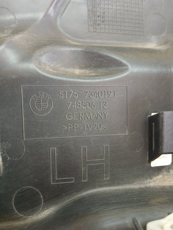 Кожух рулевой рейки передний левый BMW 530 G30 XB1142M0 Кожух рулевой рейки передний левый BMW 530 G30 XB1142M0