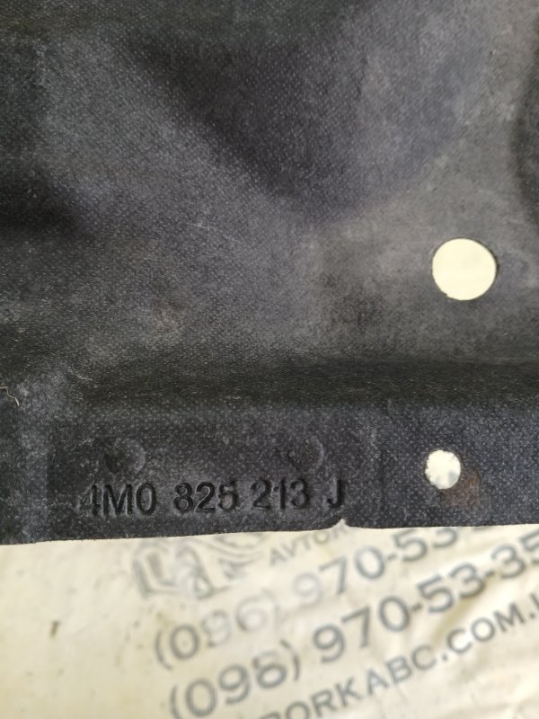 Защита днища кузова задняя левая Audi Q7 4M 3.0 Защита днища кузова задняя левая Audi Q7 4M 3.0