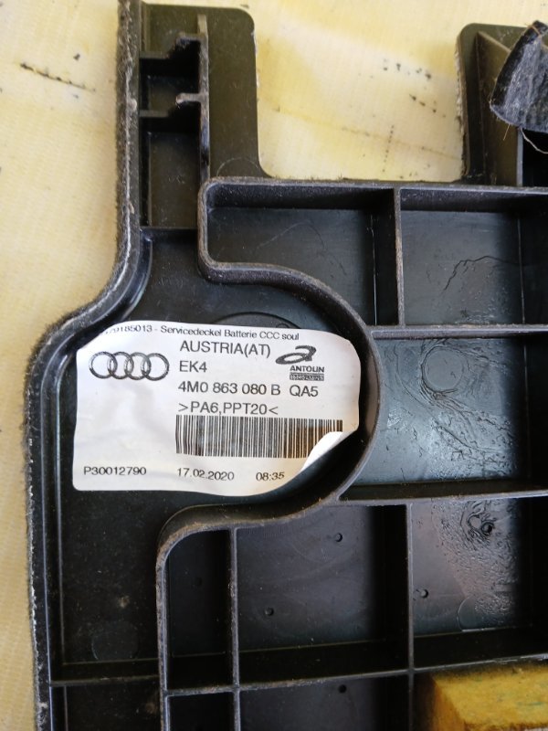 Обшивка багажника задняя Q7 2016 4M 3.0 Обшивка багажника задняя Q7 2016 4M 3.0