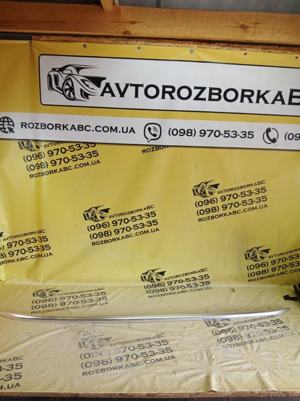 Запчасть рейлинг правый Audi Q7 2016 4M 3.0 4M0860022C Б/У Рейлинг правый Audi Q7 2016 4M 3.0 4M0860022C Б/У