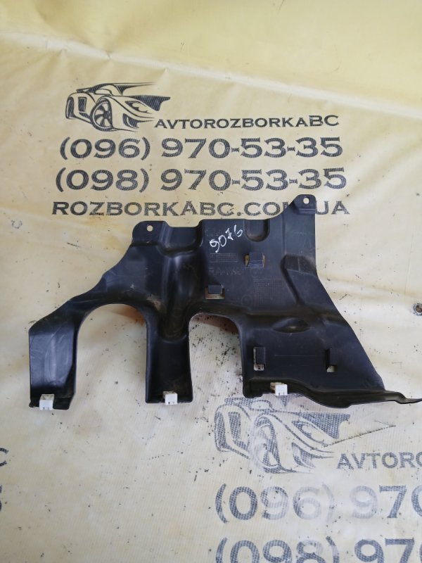 Кожух рулевой рейки передний правый 7 16-22 G11 G12 Кожух рулевой рейки передний правый 7 16-22 G11 G12