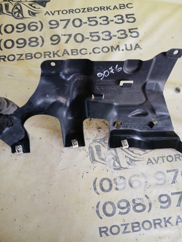 Кожух рулевой рейки передний правый BMW 7 G11 G12 Кожух рулевой рейки передний правый BMW 7 G11 G12