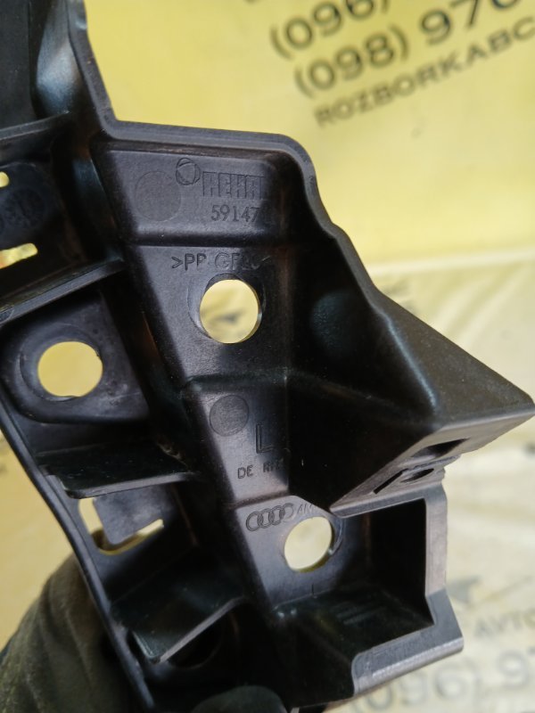 Кронштейн бампера передний левый Q7 2016 4M 3.0 Кронштейн бампера передний левый Q7 2016 4M 3.0