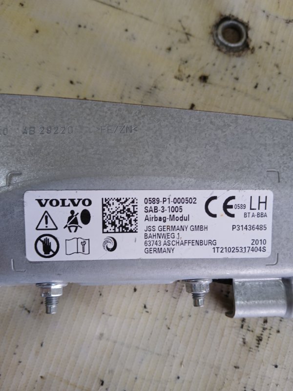 Подушка безопасности в сиденье передняя левая XC90 2016 t27 Подушка безопасности в сиденье передняя левая XC90 2016 t27