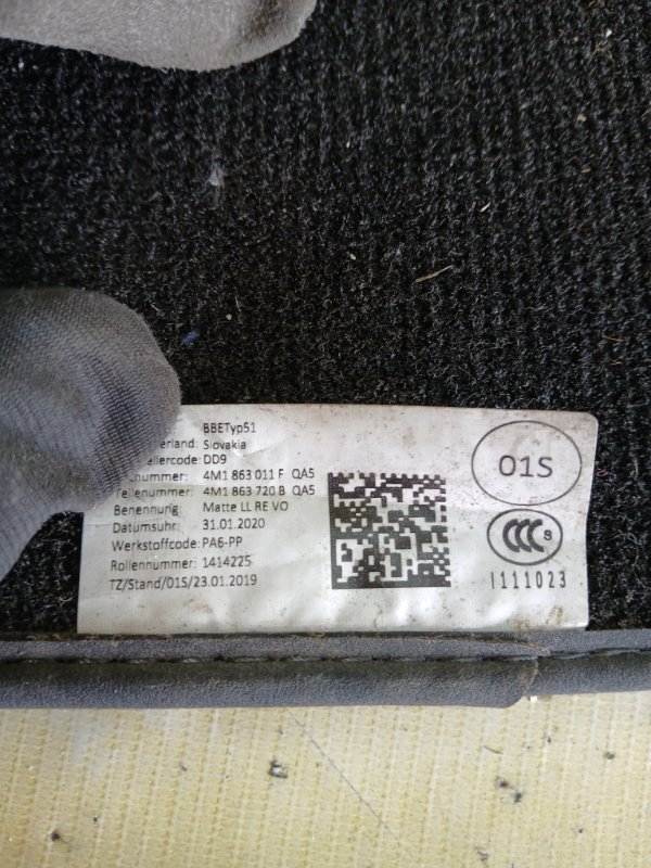 Коврики салона тряпчание Q7 2020 4M DCBD Коврики салона тряпчание Q7 2020 4M DCBD