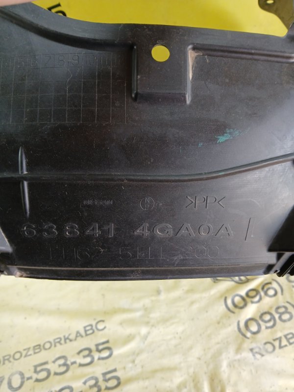 Подкрылок передний левый Q50 2016 AWD 2.0 Подкрылок передний левый Q50 2016 AWD 2.0