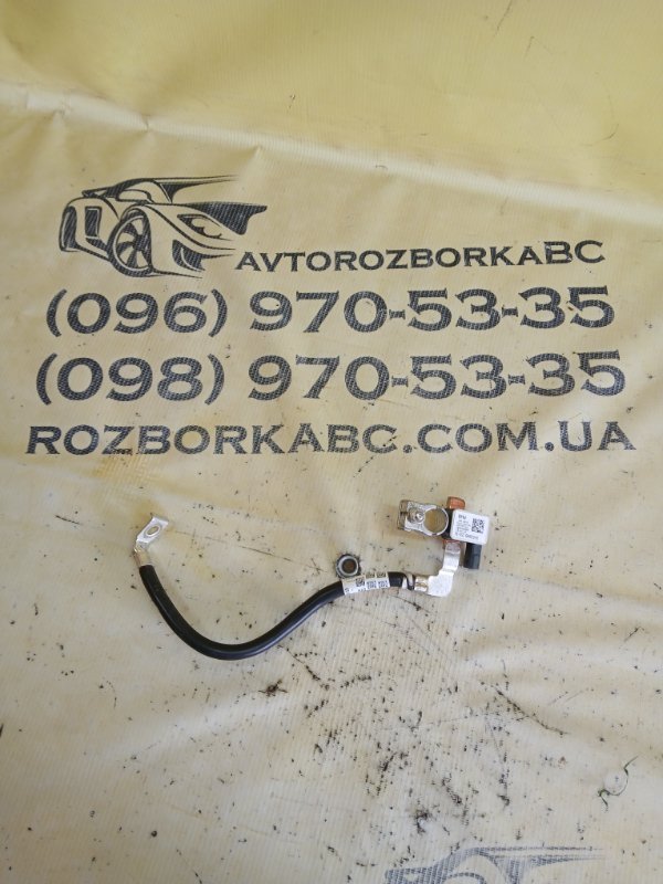 Запчасть клемма минусовая BMW 530 2018 G30 XB1142M0 61216840519 Б/У Клемма минусовая BMW 530 2018 G30 XB1142M0 61216840519 Б/У