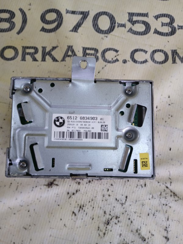 Усилитель аудио 530 2018 G30 XB1142M0 Усилитель аудио 530 2018 G30 XB1142M0