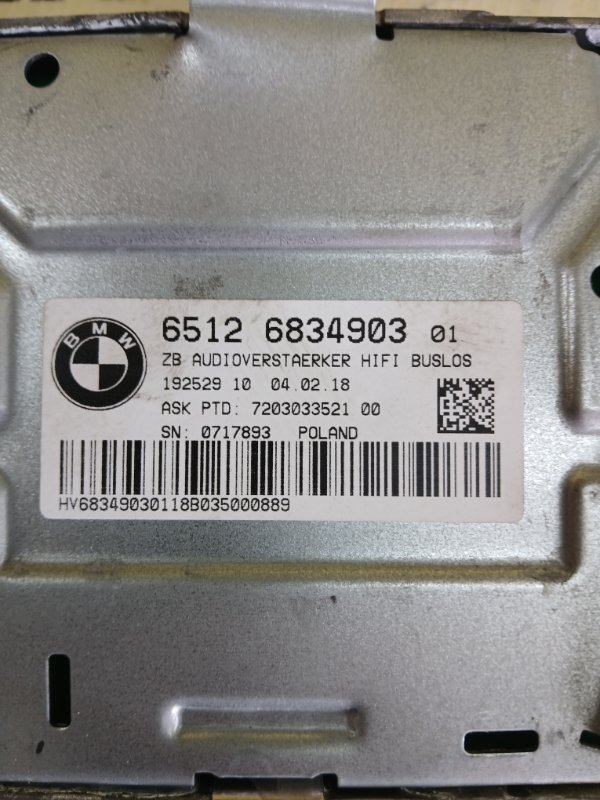 Усилитель аудио 530 2018 G30 XB1142M0 Усилитель аудио 530 2018 G30 XB1142M0