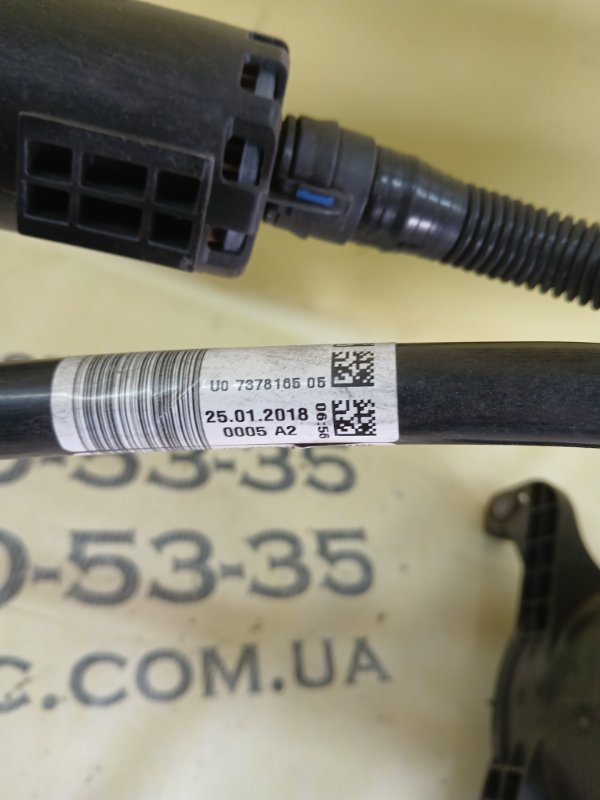 Абсорбер паров топлива BMW 530 G30 XB1142M0 Абсорбер паров топлива BMW 530 G30 XB1142M0