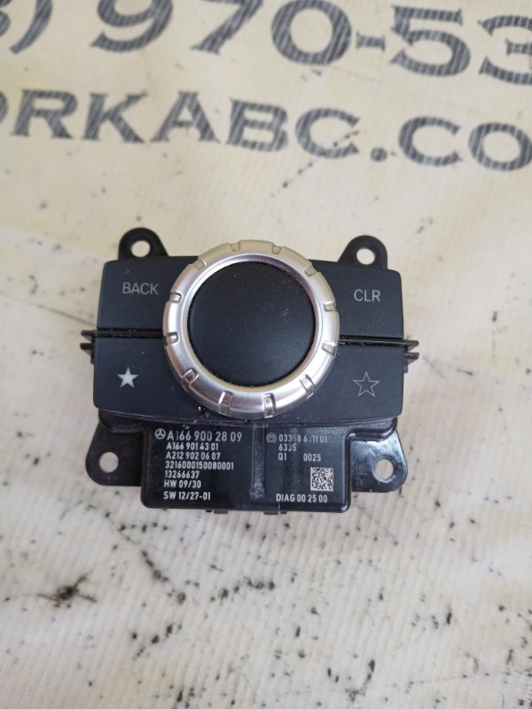 Блок управление аудиосистемой GLS 450 4MATIC 2018 276 3.0 biturbo Блок управление аудиосистемой GLS 450 4MATIC 2018 276 3.0 biturbo