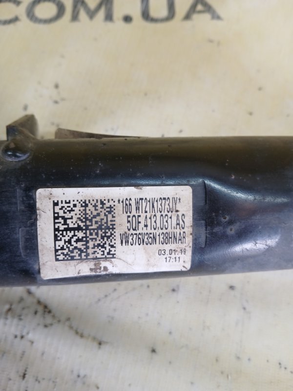 Амортизатор подвески передний Tiguan 2019 Allspace 2.0 DGUA Амортизатор подвески передний Tiguan 2019 Allspace 2.0 DGUA