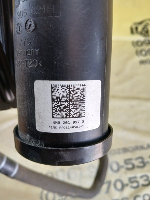 Клапан адсорбера топливных паров Q7 2016 4M 3.0 Клапан адсорбера топливных паров Q7 2016 4M 3.0