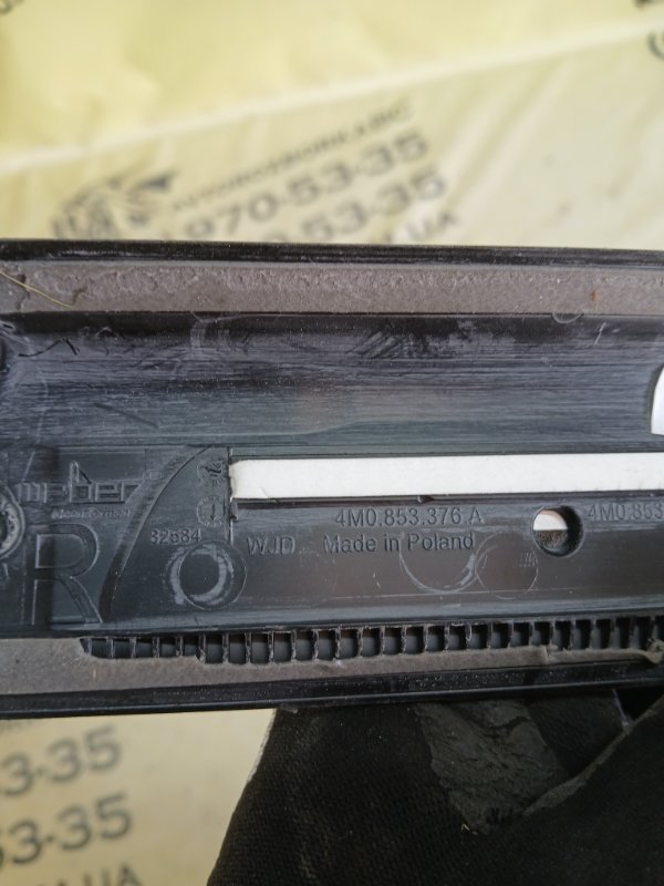 Накладка порога Q7 2016 4M 3.0 Накладка порога Q7 2016 4M 3.0