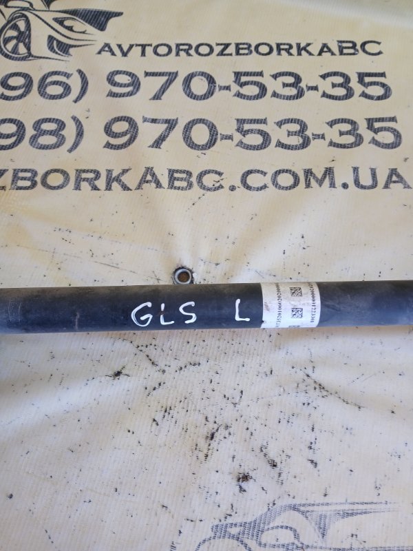 Полуось задний левый Mercedes-Benz GLS 450 4MATIC 276 3.0 biturbo Полуось задний левый Mercedes-Benz GLS 450 4MATIC 276 3.0 biturbo