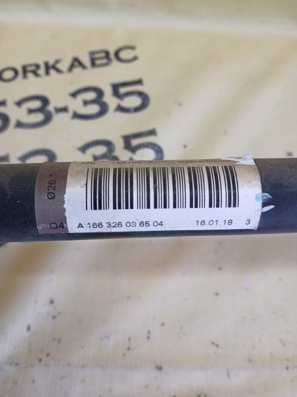 Стабилизатор задний GLS 450 4MATIC 2018 276 3.0 biturbo Стабилизатор задний GLS 450 4MATIC 2018 276 3.0 biturbo